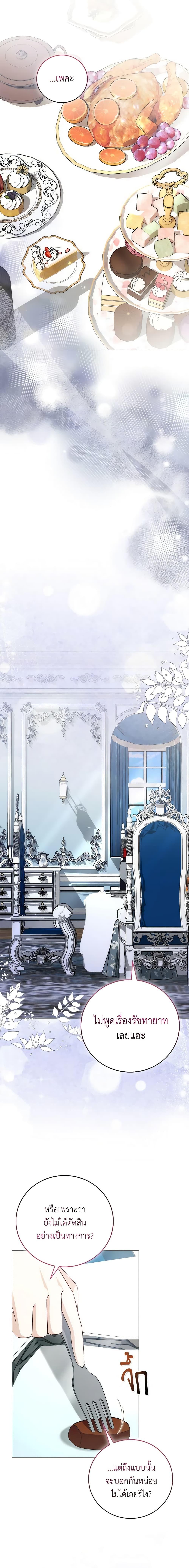 Manga-lc-com อ่านมังงะ อ่านการ์ตูน ออนไลน์ ฟรี I Became the Sister of the Time-Limited Heroine ตอนที่ 1 2 3 4 5 6 7 8 9 10 11 12 13 14 ฟรี ไม่มีโฆษณา Manga-lc - อ่าน มังงะ อ่าน การ์ตูน ออนไลน์ อ่านมังงะ ฟรี