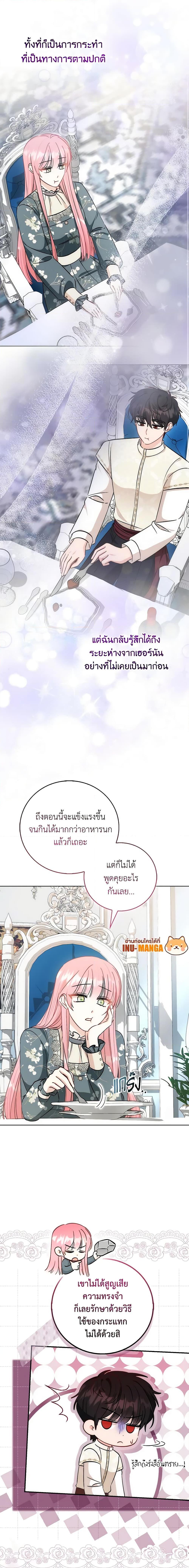 Manga-lc-com อ่านมังงะ อ่านการ์ตูน ออนไลน์ ฟรี I Became the Sister of the Time-Limited Heroine ตอนที่ 1 2 3 4 5 6 7 8 9 10 11 12 13 14 ฟรี ไม่มีโฆษณา Manga-lc - อ่าน มังงะ อ่าน การ์ตูน ออนไลน์ อ่านมังงะ ฟรี