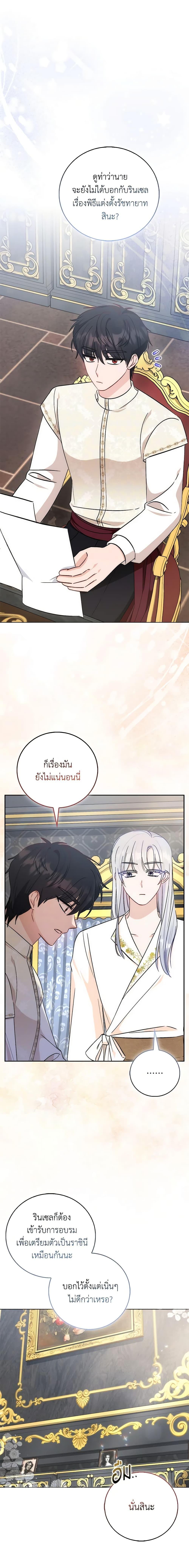 Manga-lc-com อ่านมังงะ อ่านการ์ตูน ออนไลน์ ฟรี I Became the Sister of the Time-Limited Heroine ตอนที่ 1 2 3 4 5 6 7 8 9 10 11 12 13 14 ฟรี ไม่มีโฆษณา Manga-lc - อ่าน มังงะ อ่าน การ์ตูน ออนไลน์ อ่านมังงะ ฟรี