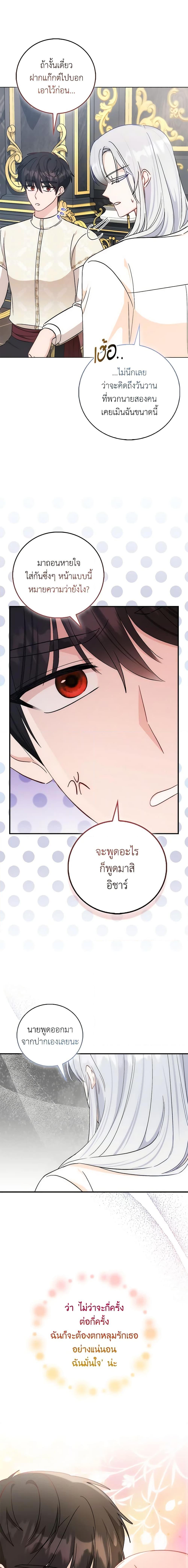 Manga-lc-com อ่านมังงะ อ่านการ์ตูน ออนไลน์ ฟรี I Became the Sister of the Time-Limited Heroine ตอนที่ 1 2 3 4 5 6 7 8 9 10 11 12 13 14 ฟรี ไม่มีโฆษณา Manga-lc - อ่าน มังงะ อ่าน การ์ตูน ออนไลน์ อ่านมังงะ ฟรี