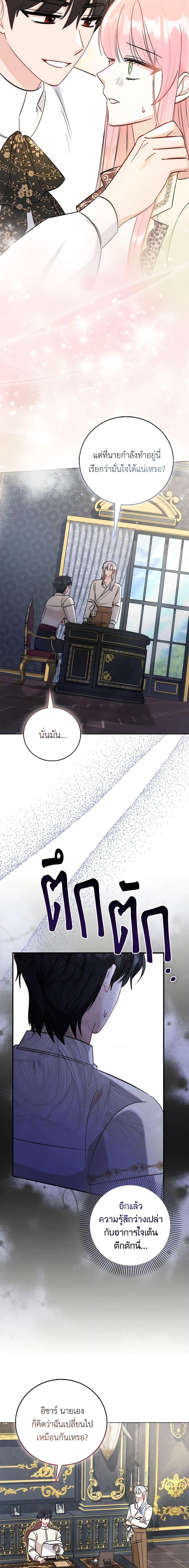 Manga-lc-com อ่านมังงะ อ่านการ์ตูน ออนไลน์ ฟรี I Became the Sister of the Time-Limited Heroine ตอนที่ 1 2 3 4 5 6 7 8 9 10 11 12 13 14 ฟรี ไม่มีโฆษณา Manga-lc - อ่าน มังงะ อ่าน การ์ตูน ออนไลน์ อ่านมังงะ ฟรี