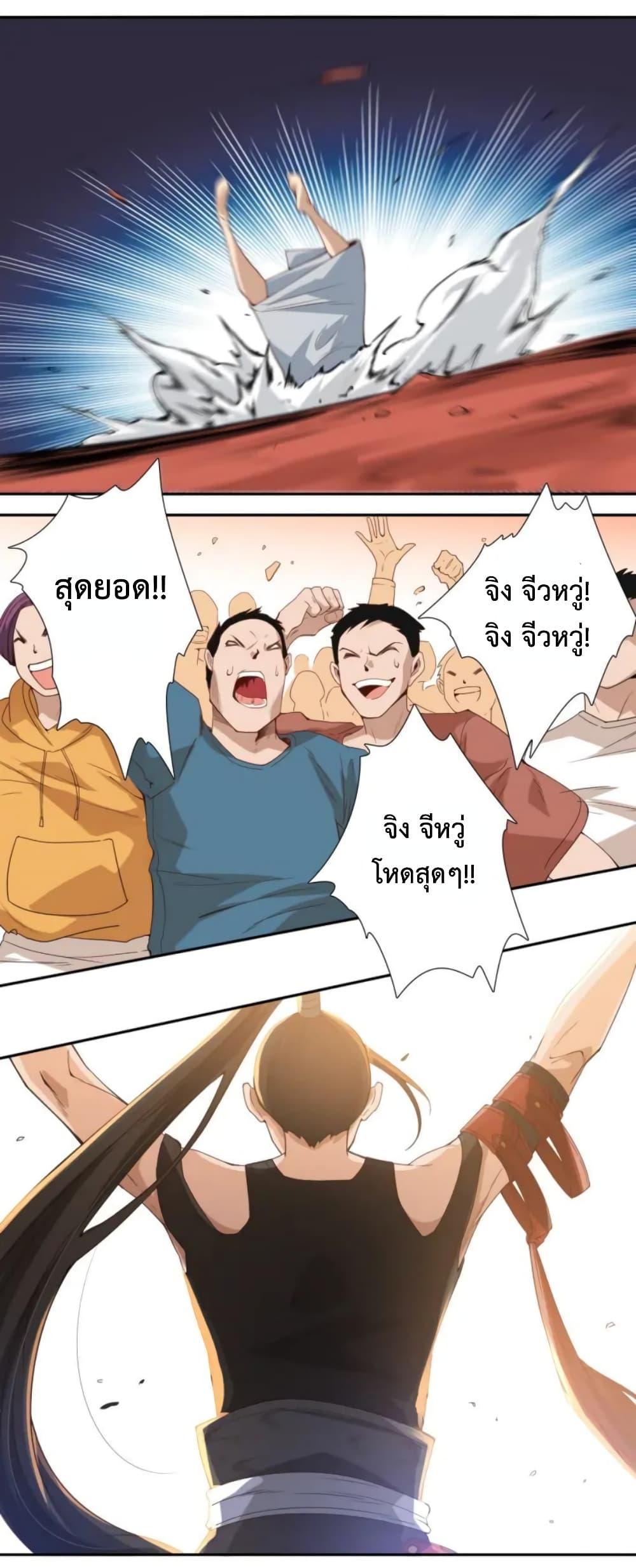 Manga-lc-com อ่านมังงะ อ่านการ์ตูน ออนไลน์ ฟรี ULTIMATE SOLDIER ตอนที่ 1 2 3 4 5 6 7 8 9 10 11 12 13 14 ฟรี ไม่มีโฆษณา Manga-lc - อ่าน มังงะ อ่าน การ์ตูน ออนไลน์ อ่านมังงะ ฟรี