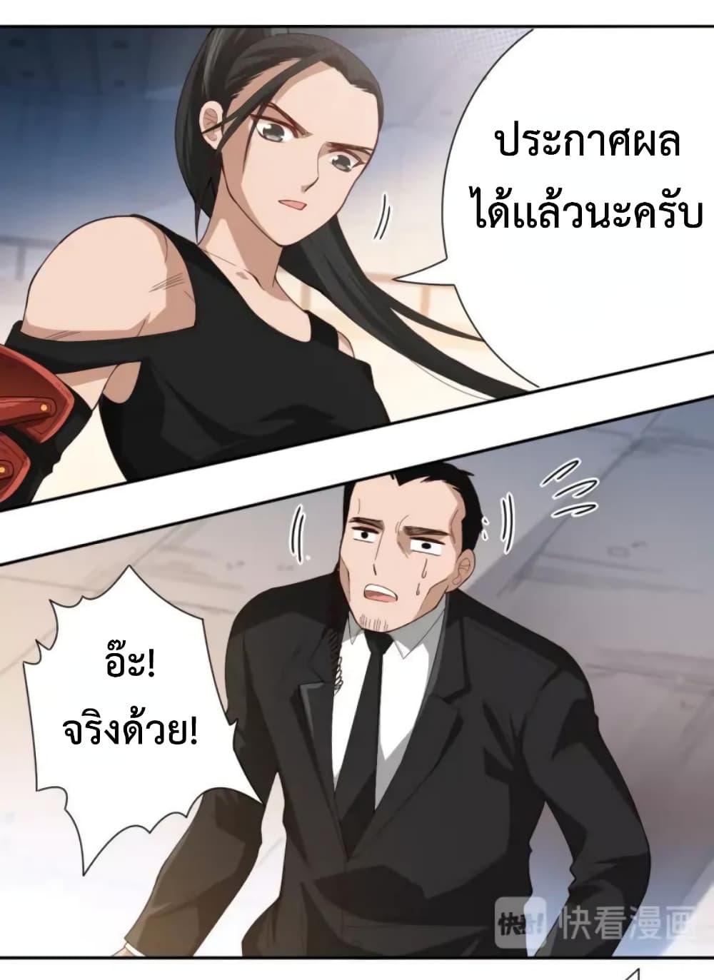 Manga-lc-com อ่านมังงะ อ่านการ์ตูน ออนไลน์ ฟรี ULTIMATE SOLDIER ตอนที่ 1 2 3 4 5 6 7 8 9 10 11 12 13 14 ฟรี ไม่มีโฆษณา Manga-lc - อ่าน มังงะ อ่าน การ์ตูน ออนไลน์ อ่านมังงะ ฟรี