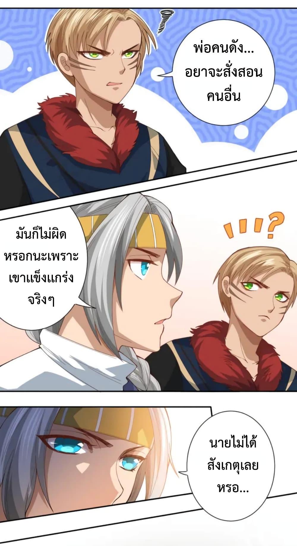 Manga-lc-com อ่านมังงะ อ่านการ์ตูน ออนไลน์ ฟรี ULTIMATE SOLDIER ตอนที่ 1 2 3 4 5 6 7 8 9 10 11 12 13 14 ฟรี ไม่มีโฆษณา Manga-lc - อ่าน มังงะ อ่าน การ์ตูน ออนไลน์ อ่านมังงะ ฟรี