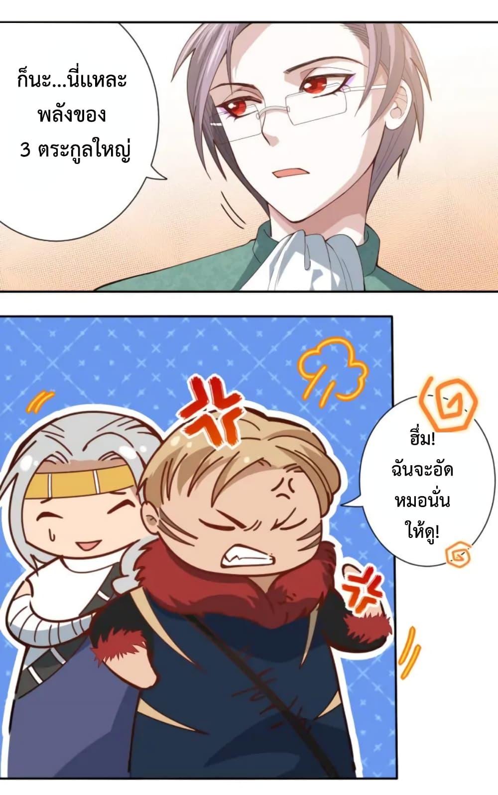 Manga-lc-com อ่านมังงะ อ่านการ์ตูน ออนไลน์ ฟรี ULTIMATE SOLDIER ตอนที่ 1 2 3 4 5 6 7 8 9 10 11 12 13 14 ฟรี ไม่มีโฆษณา Manga-lc - อ่าน มังงะ อ่าน การ์ตูน ออนไลน์ อ่านมังงะ ฟรี