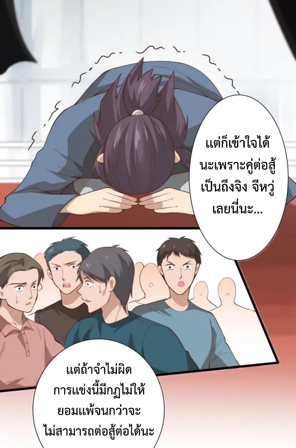 Manga-lc-com อ่านมังงะ อ่านการ์ตูน ออนไลน์ ฟรี ULTIMATE SOLDIER ตอนที่ 1 2 3 4 5 6 7 8 9 10 11 12 13 14 ฟรี ไม่มีโฆษณา Manga-lc - อ่าน มังงะ อ่าน การ์ตูน ออนไลน์ อ่านมังงะ ฟรี