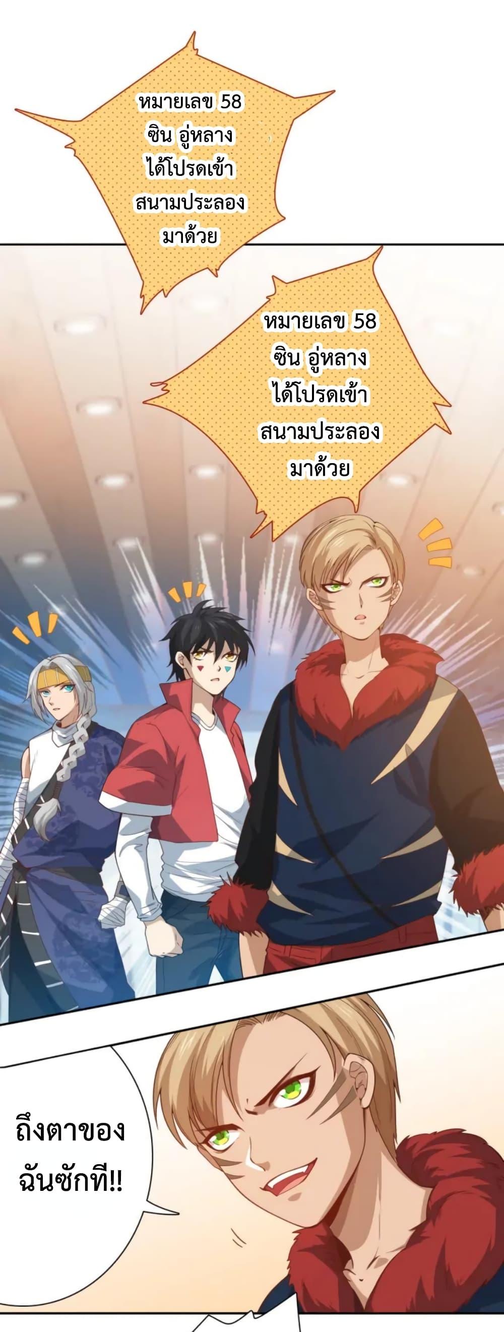 Manga-lc-com อ่านมังงะ อ่านการ์ตูน ออนไลน์ ฟรี ULTIMATE SOLDIER ตอนที่ 1 2 3 4 5 6 7 8 9 10 11 12 13 14 ฟรี ไม่มีโฆษณา Manga-lc - อ่าน มังงะ อ่าน การ์ตูน ออนไลน์ อ่านมังงะ ฟรี