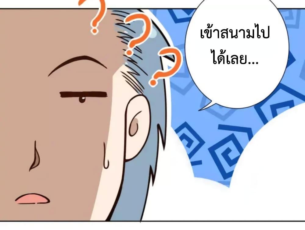 Manga-lc-com อ่านมังงะ อ่านการ์ตูน ออนไลน์ ฟรี ULTIMATE SOLDIER ตอนที่ 1 2 3 4 5 6 7 8 9 10 11 12 13 14 ฟรี ไม่มีโฆษณา Manga-lc - อ่าน มังงะ อ่าน การ์ตูน ออนไลน์ อ่านมังงะ ฟรี