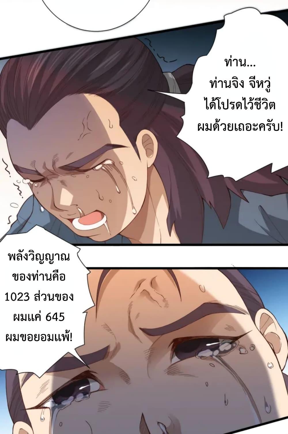 Manga-lc-com อ่านมังงะ อ่านการ์ตูน ออนไลน์ ฟรี ULTIMATE SOLDIER ตอนที่ 1 2 3 4 5 6 7 8 9 10 11 12 13 14 ฟรี ไม่มีโฆษณา Manga-lc - อ่าน มังงะ อ่าน การ์ตูน ออนไลน์ อ่านมังงะ ฟรี