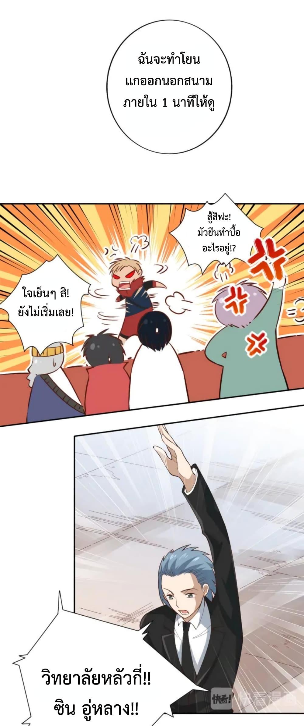 Manga-lc-com อ่านมังงะ อ่านการ์ตูน ออนไลน์ ฟรี ULTIMATE SOLDIER ตอนที่ 1 2 3 4 5 6 7 8 9 10 11 12 13 14 ฟรี ไม่มีโฆษณา Manga-lc - อ่าน มังงะ อ่าน การ์ตูน ออนไลน์ อ่านมังงะ ฟรี
