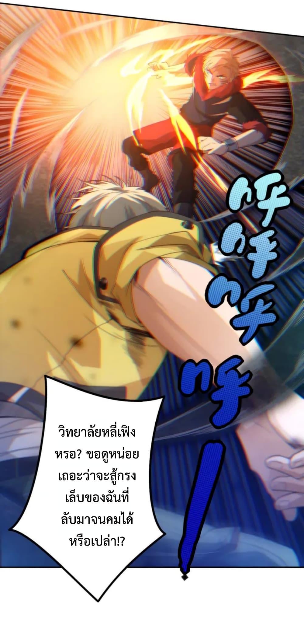Manga-lc-com อ่านมังงะ อ่านการ์ตูน ออนไลน์ ฟรี ULTIMATE SOLDIER ตอนที่ 1 2 3 4 5 6 7 8 9 10 11 12 13 14 ฟรี ไม่มีโฆษณา Manga-lc - อ่าน มังงะ อ่าน การ์ตูน ออนไลน์ อ่านมังงะ ฟรี