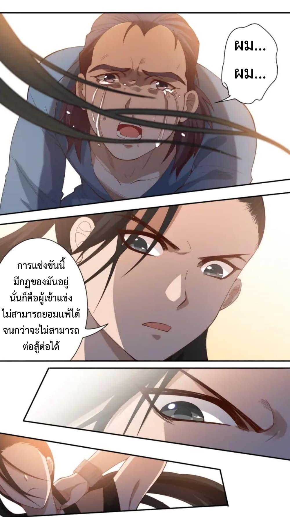 Manga-lc-com อ่านมังงะ อ่านการ์ตูน ออนไลน์ ฟรี ULTIMATE SOLDIER ตอนที่ 1 2 3 4 5 6 7 8 9 10 11 12 13 14 ฟรี ไม่มีโฆษณา Manga-lc - อ่าน มังงะ อ่าน การ์ตูน ออนไลน์ อ่านมังงะ ฟรี