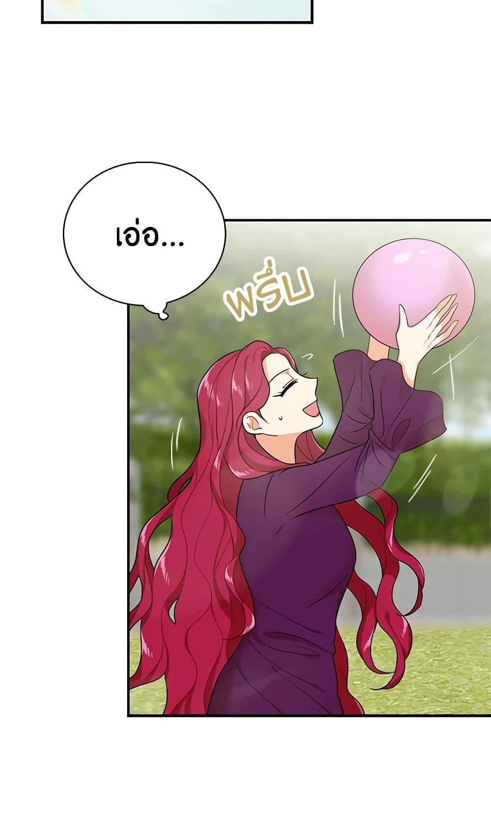 Manga-lc-com อ่านมังงะ อ่านการ์ตูน ออนไลน์ ฟรี I Became the Villain’s Mother ตอนที่ 1 2 3 4 5 6 7 8 9 10 11 12 13 14 ฟรี ไม่มีโฆษณา Manga-lc - อ่าน มังงะ อ่าน การ์ตูน ออนไลน์ อ่านมังงะ ฟรี