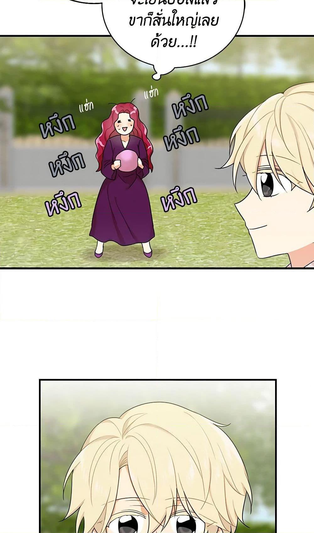 Manga-lc-com อ่านมังงะ อ่านการ์ตูน ออนไลน์ ฟรี I Became the Villain’s Mother ตอนที่ 1 2 3 4 5 6 7 8 9 10 11 12 13 14 ฟรี ไม่มีโฆษณา Manga-lc - อ่าน มังงะ อ่าน การ์ตูน ออนไลน์ อ่านมังงะ ฟรี