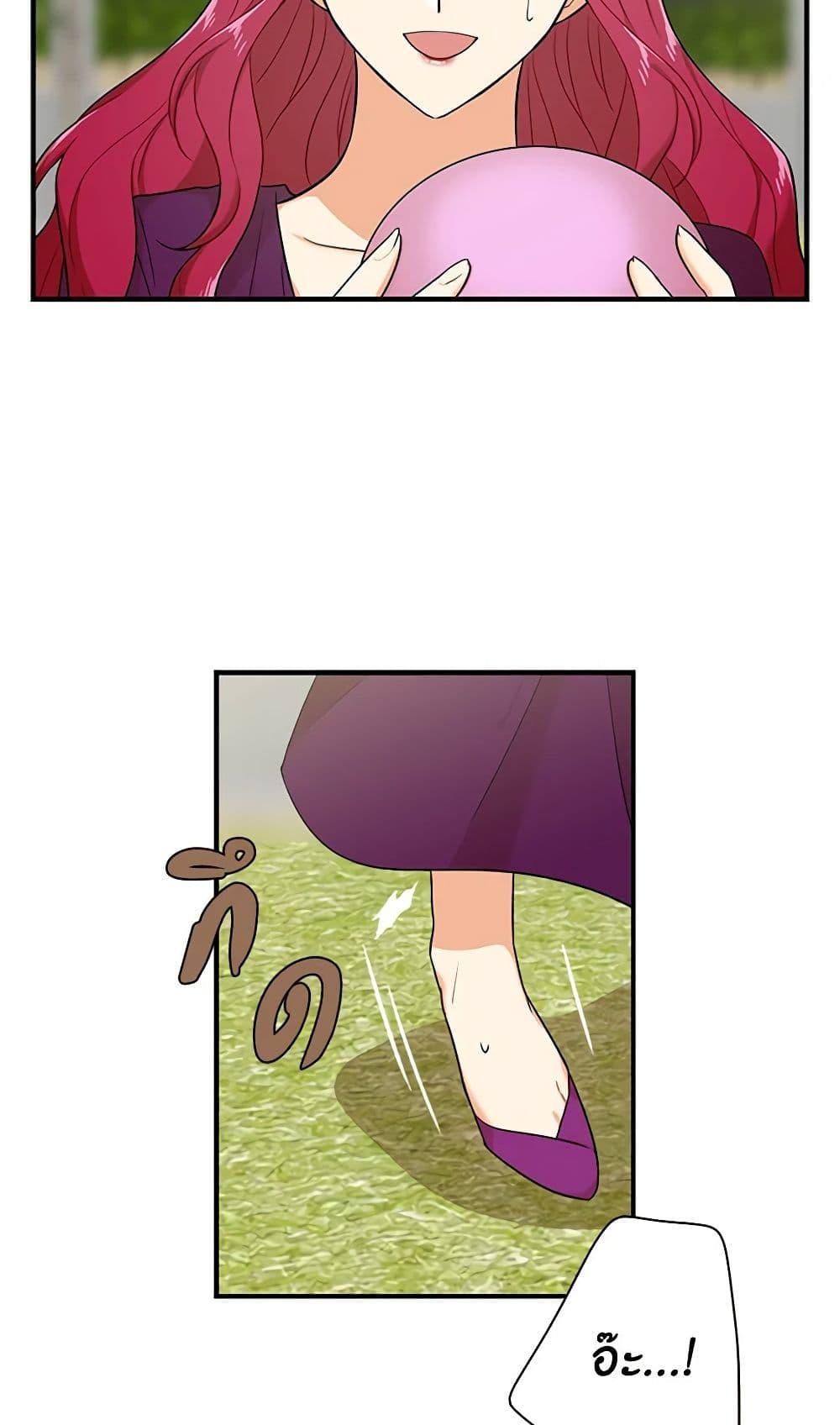 Manga-lc-com อ่านมังงะ อ่านการ์ตูน ออนไลน์ ฟรี I Became the Villain’s Mother ตอนที่ 1 2 3 4 5 6 7 8 9 10 11 12 13 14 ฟรี ไม่มีโฆษณา Manga-lc - อ่าน มังงะ อ่าน การ์ตูน ออนไลน์ อ่านมังงะ ฟรี