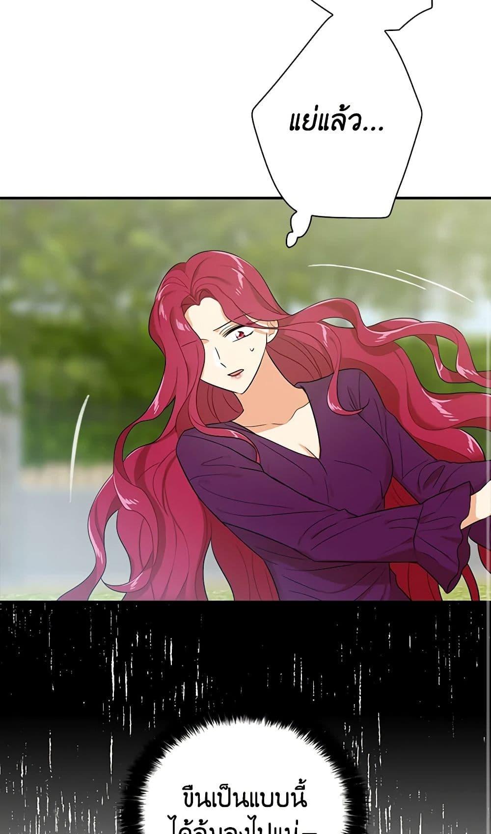 Manga-lc-com อ่านมังงะ อ่านการ์ตูน ออนไลน์ ฟรี I Became the Villain’s Mother ตอนที่ 1 2 3 4 5 6 7 8 9 10 11 12 13 14 ฟรี ไม่มีโฆษณา Manga-lc - อ่าน มังงะ อ่าน การ์ตูน ออนไลน์ อ่านมังงะ ฟรี