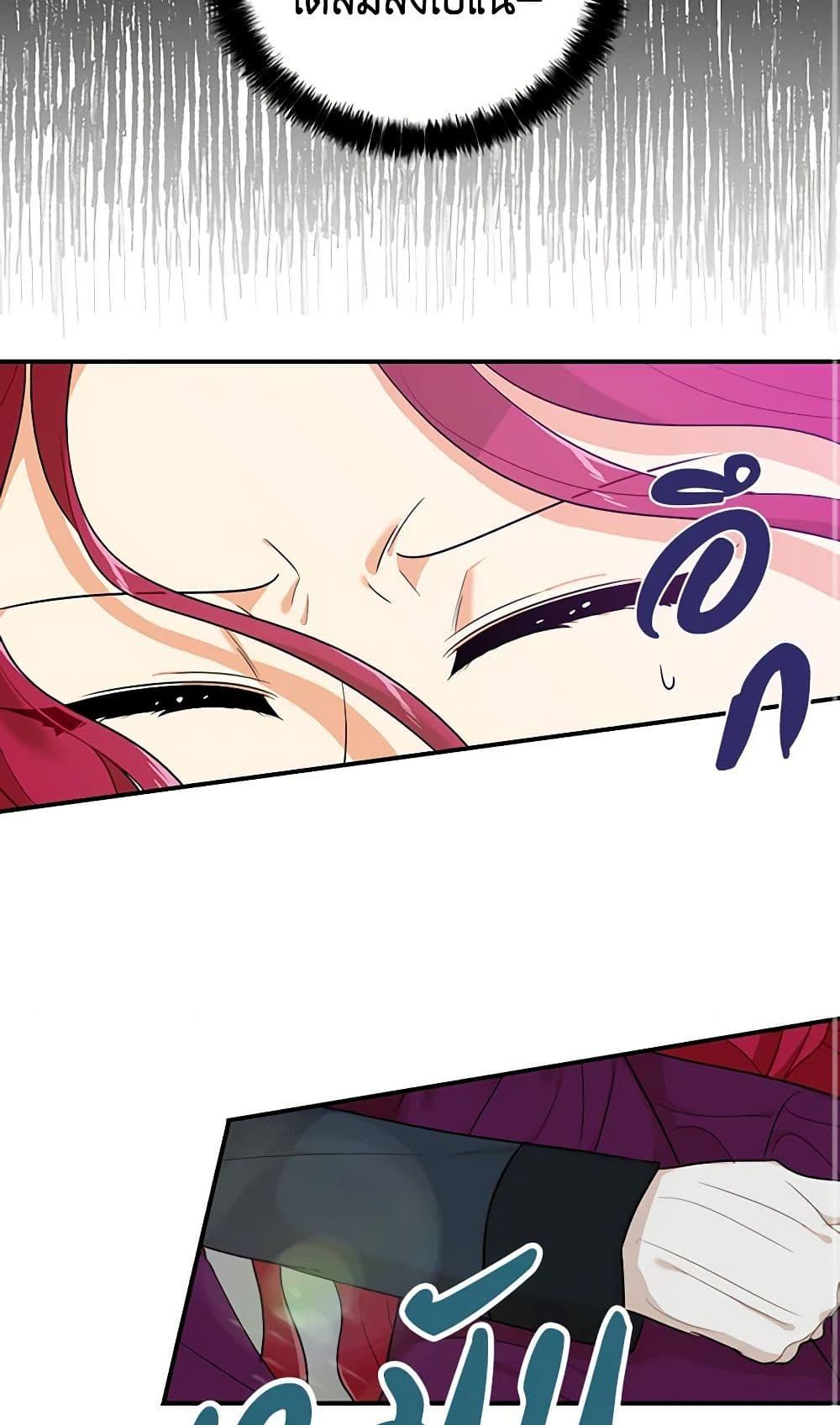 Manga-lc-com อ่านมังงะ อ่านการ์ตูน ออนไลน์ ฟรี I Became the Villain’s Mother ตอนที่ 1 2 3 4 5 6 7 8 9 10 11 12 13 14 ฟรี ไม่มีโฆษณา Manga-lc - อ่าน มังงะ อ่าน การ์ตูน ออนไลน์ อ่านมังงะ ฟรี