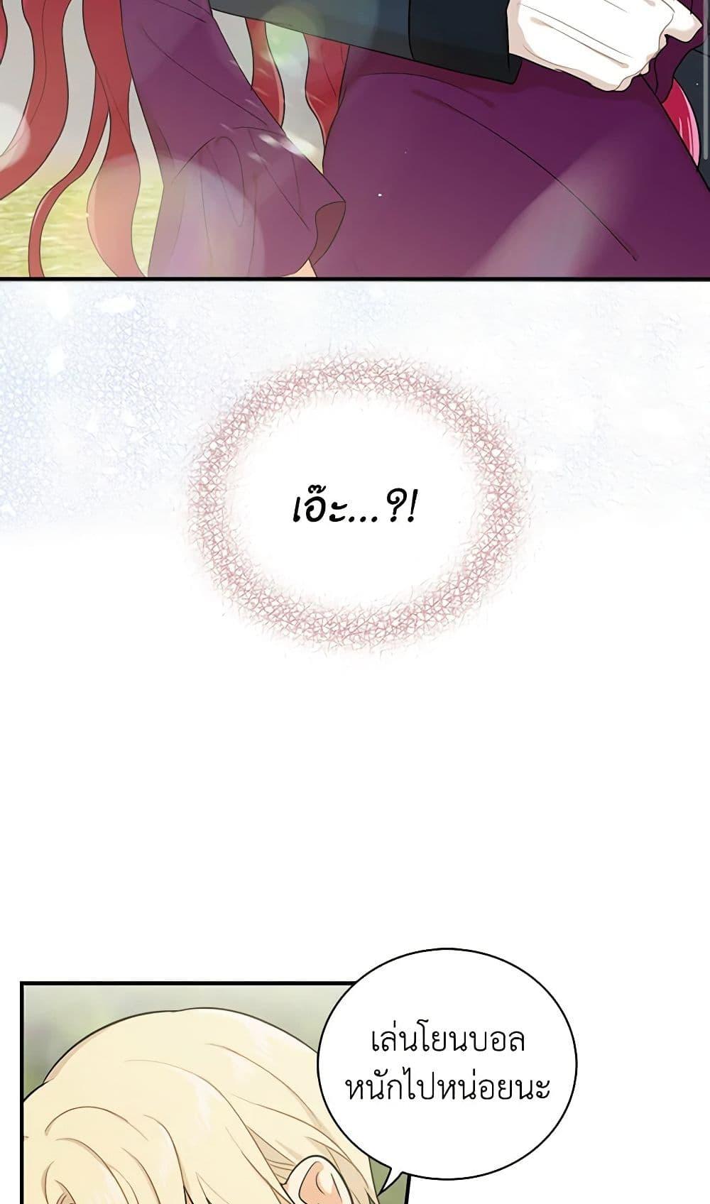 Manga-lc-com อ่านมังงะ อ่านการ์ตูน ออนไลน์ ฟรี I Became the Villain’s Mother ตอนที่ 1 2 3 4 5 6 7 8 9 10 11 12 13 14 ฟรี ไม่มีโฆษณา Manga-lc - อ่าน มังงะ อ่าน การ์ตูน ออนไลน์ อ่านมังงะ ฟรี