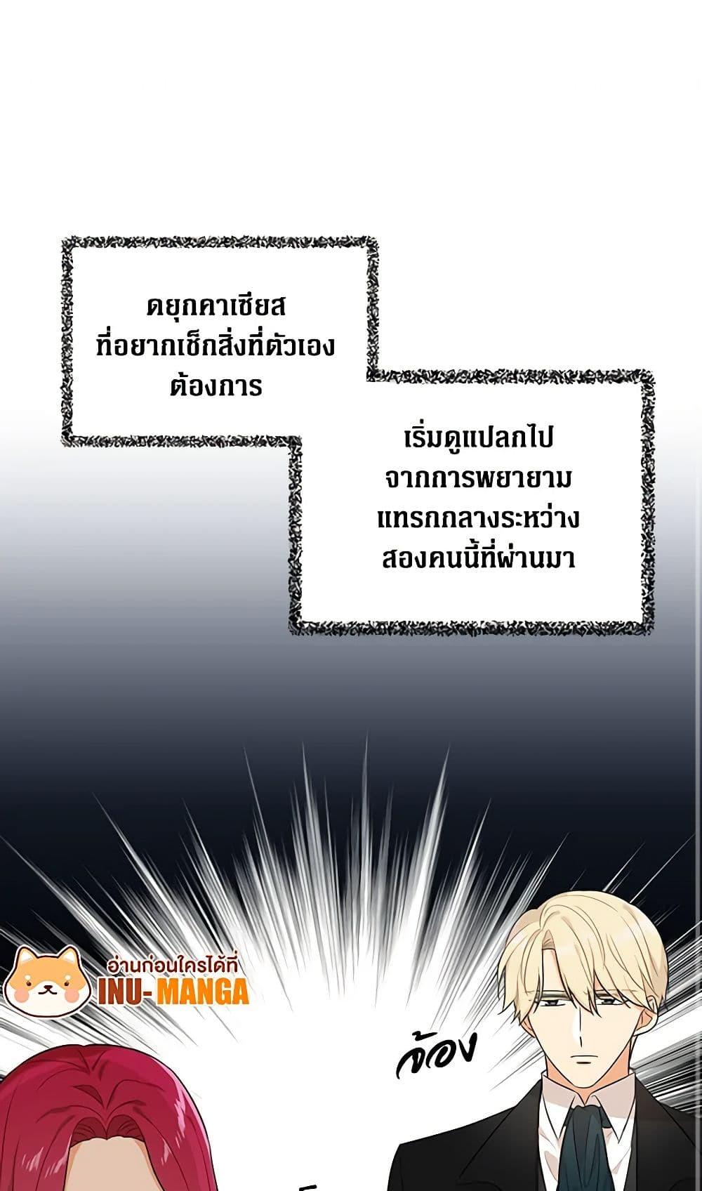 Manga-lc-com อ่านมังงะ อ่านการ์ตูน ออนไลน์ ฟรี I Became the Villain’s Mother ตอนที่ 1 2 3 4 5 6 7 8 9 10 11 12 13 14 ฟรี ไม่มีโฆษณา Manga-lc - อ่าน มังงะ อ่าน การ์ตูน ออนไลน์ อ่านมังงะ ฟรี