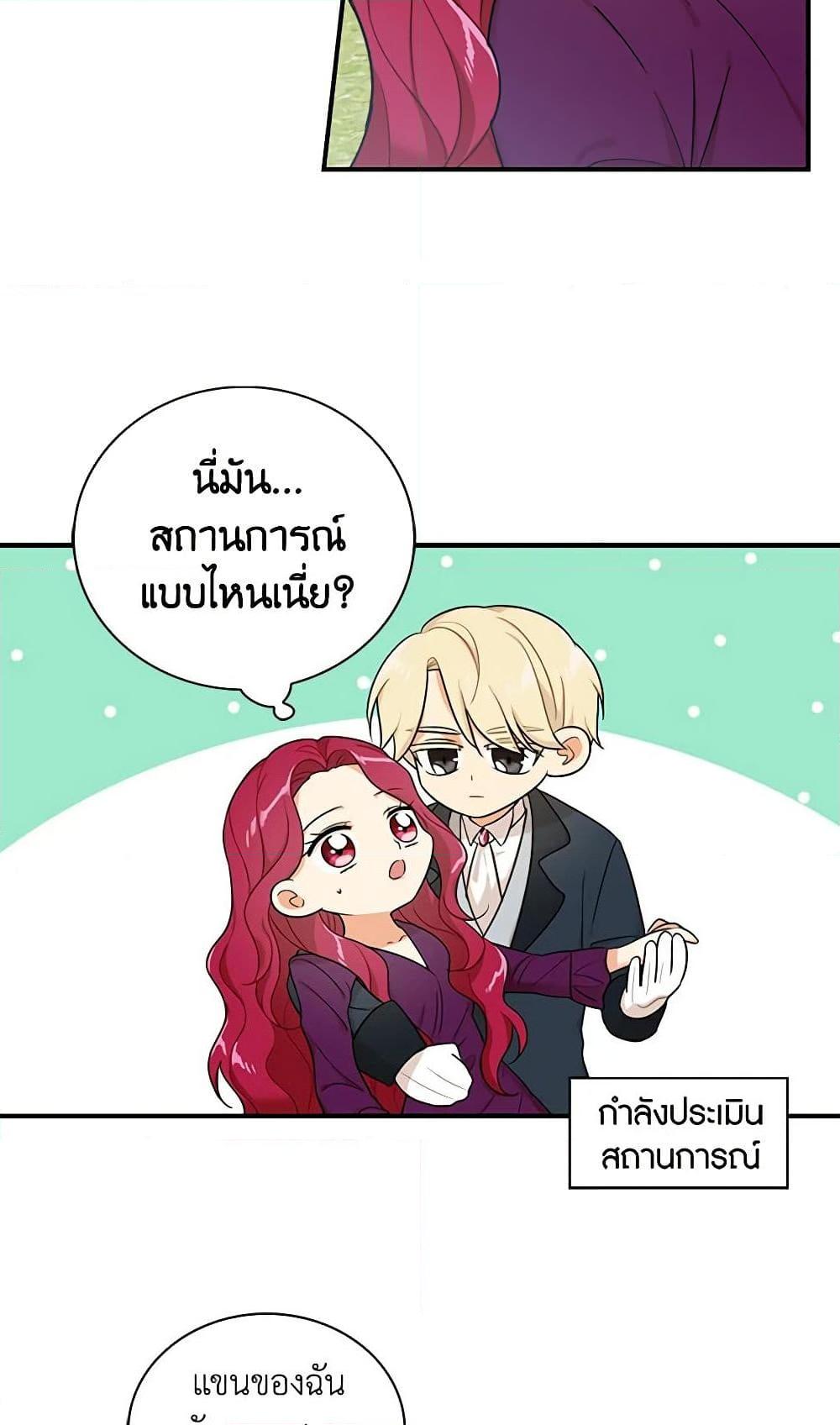 Manga-lc-com อ่านมังงะ อ่านการ์ตูน ออนไลน์ ฟรี I Became the Villain’s Mother ตอนที่ 1 2 3 4 5 6 7 8 9 10 11 12 13 14 ฟรี ไม่มีโฆษณา Manga-lc - อ่าน มังงะ อ่าน การ์ตูน ออนไลน์ อ่านมังงะ ฟรี
