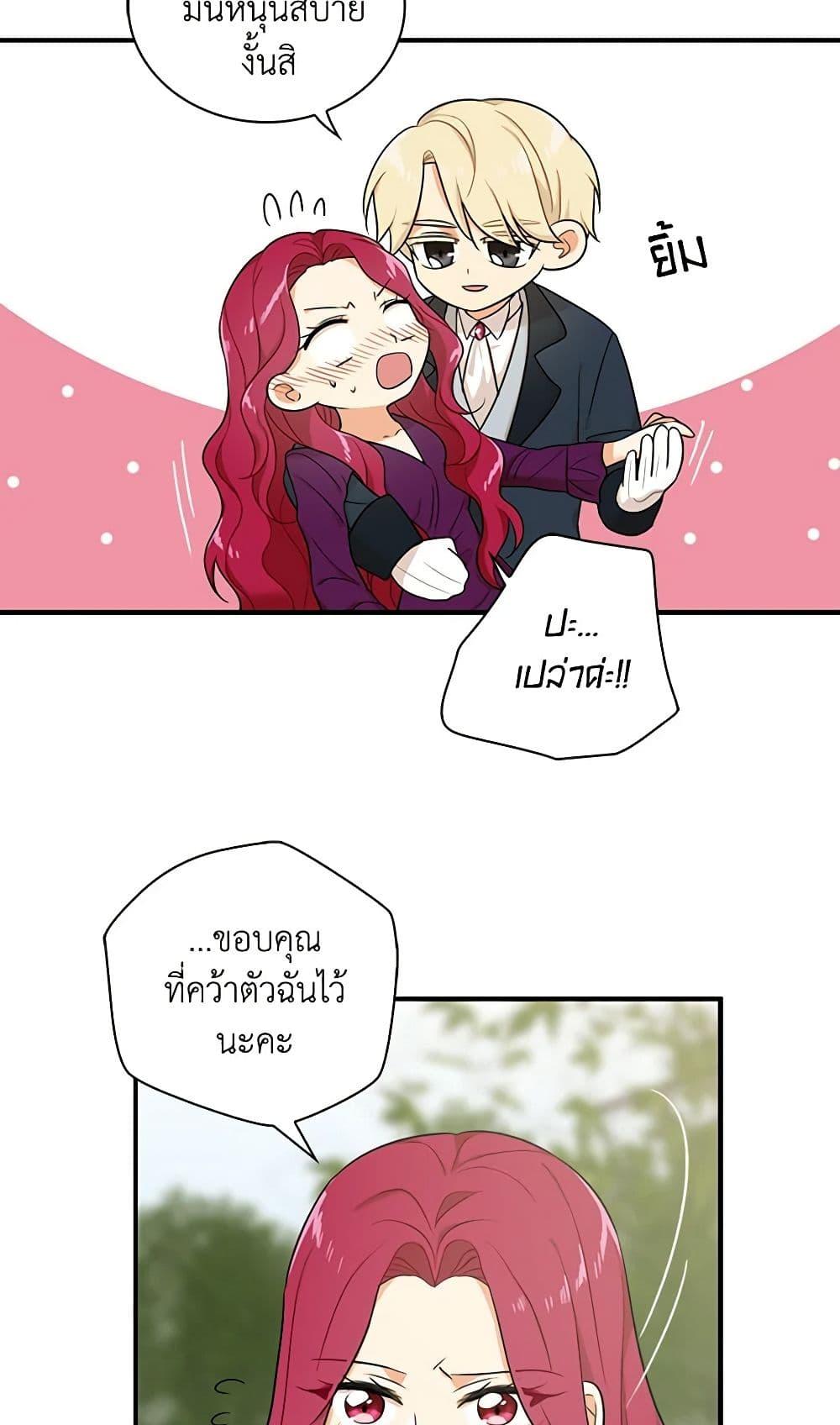 Manga-lc-com อ่านมังงะ อ่านการ์ตูน ออนไลน์ ฟรี I Became the Villain’s Mother ตอนที่ 1 2 3 4 5 6 7 8 9 10 11 12 13 14 ฟรี ไม่มีโฆษณา Manga-lc - อ่าน มังงะ อ่าน การ์ตูน ออนไลน์ อ่านมังงะ ฟรี