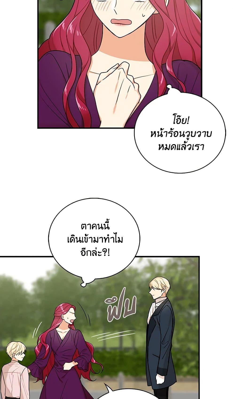 Manga-lc-com อ่านมังงะ อ่านการ์ตูน ออนไลน์ ฟรี I Became the Villain’s Mother ตอนที่ 1 2 3 4 5 6 7 8 9 10 11 12 13 14 ฟรี ไม่มีโฆษณา Manga-lc - อ่าน มังงะ อ่าน การ์ตูน ออนไลน์ อ่านมังงะ ฟรี