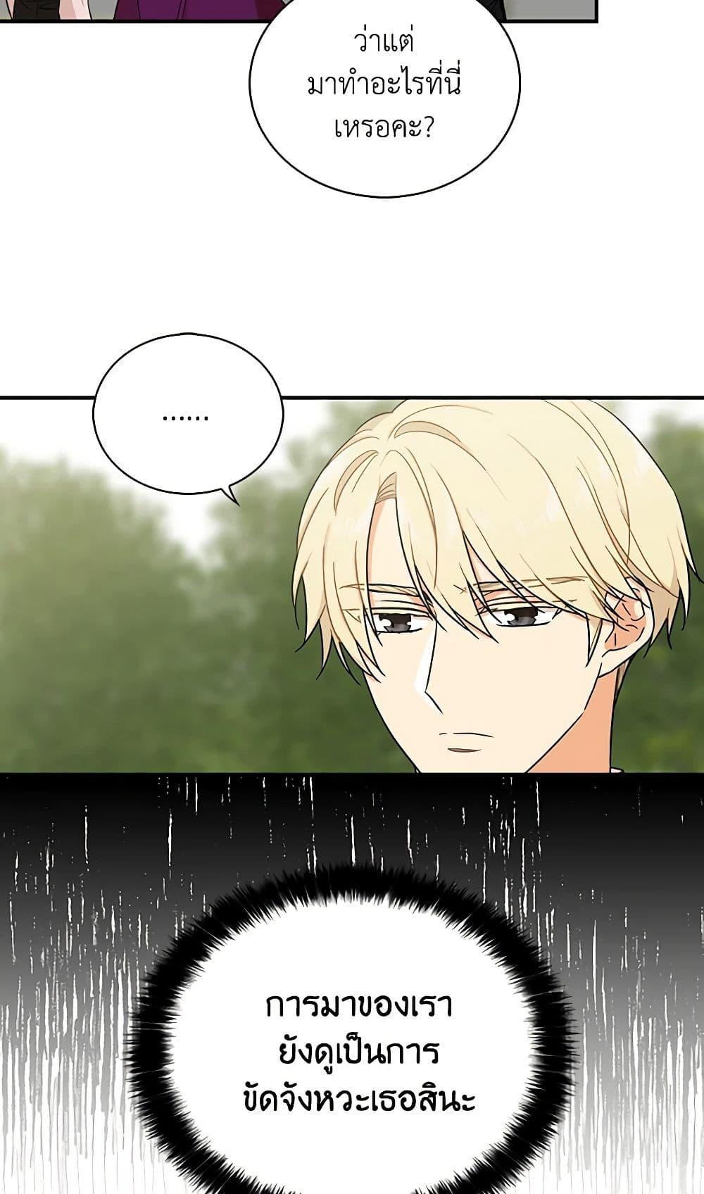 Manga-lc-com อ่านมังงะ อ่านการ์ตูน ออนไลน์ ฟรี I Became the Villain’s Mother ตอนที่ 1 2 3 4 5 6 7 8 9 10 11 12 13 14 ฟรี ไม่มีโฆษณา Manga-lc - อ่าน มังงะ อ่าน การ์ตูน ออนไลน์ อ่านมังงะ ฟรี