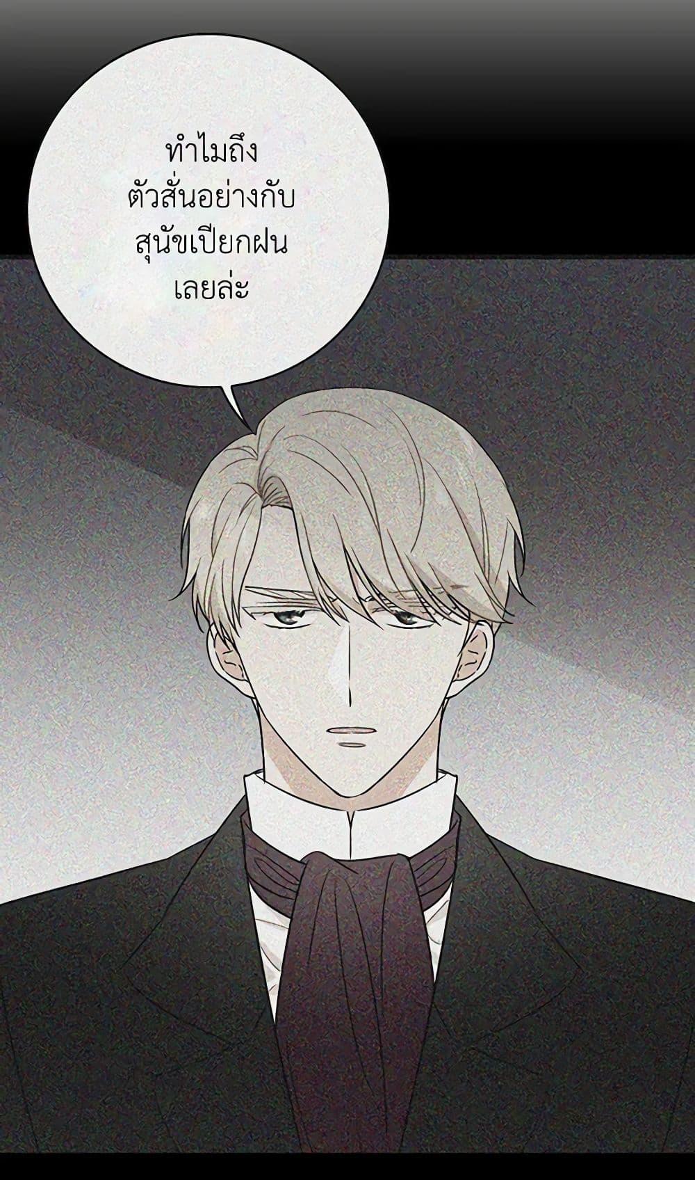 Manga-lc-com อ่านมังงะ อ่านการ์ตูน ออนไลน์ ฟรี I Became the Villain’s Mother ตอนที่ 1 2 3 4 5 6 7 8 9 10 11 12 13 14 ฟรี ไม่มีโฆษณา Manga-lc - อ่าน มังงะ อ่าน การ์ตูน ออนไลน์ อ่านมังงะ ฟรี