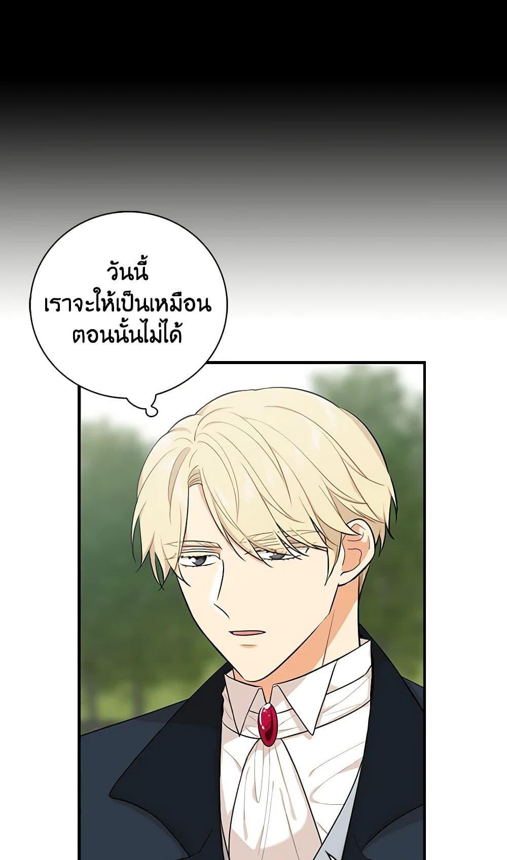 Manga-lc-com อ่านมังงะ อ่านการ์ตูน ออนไลน์ ฟรี I Became the Villain’s Mother ตอนที่ 1 2 3 4 5 6 7 8 9 10 11 12 13 14 ฟรี ไม่มีโฆษณา Manga-lc - อ่าน มังงะ อ่าน การ์ตูน ออนไลน์ อ่านมังงะ ฟรี