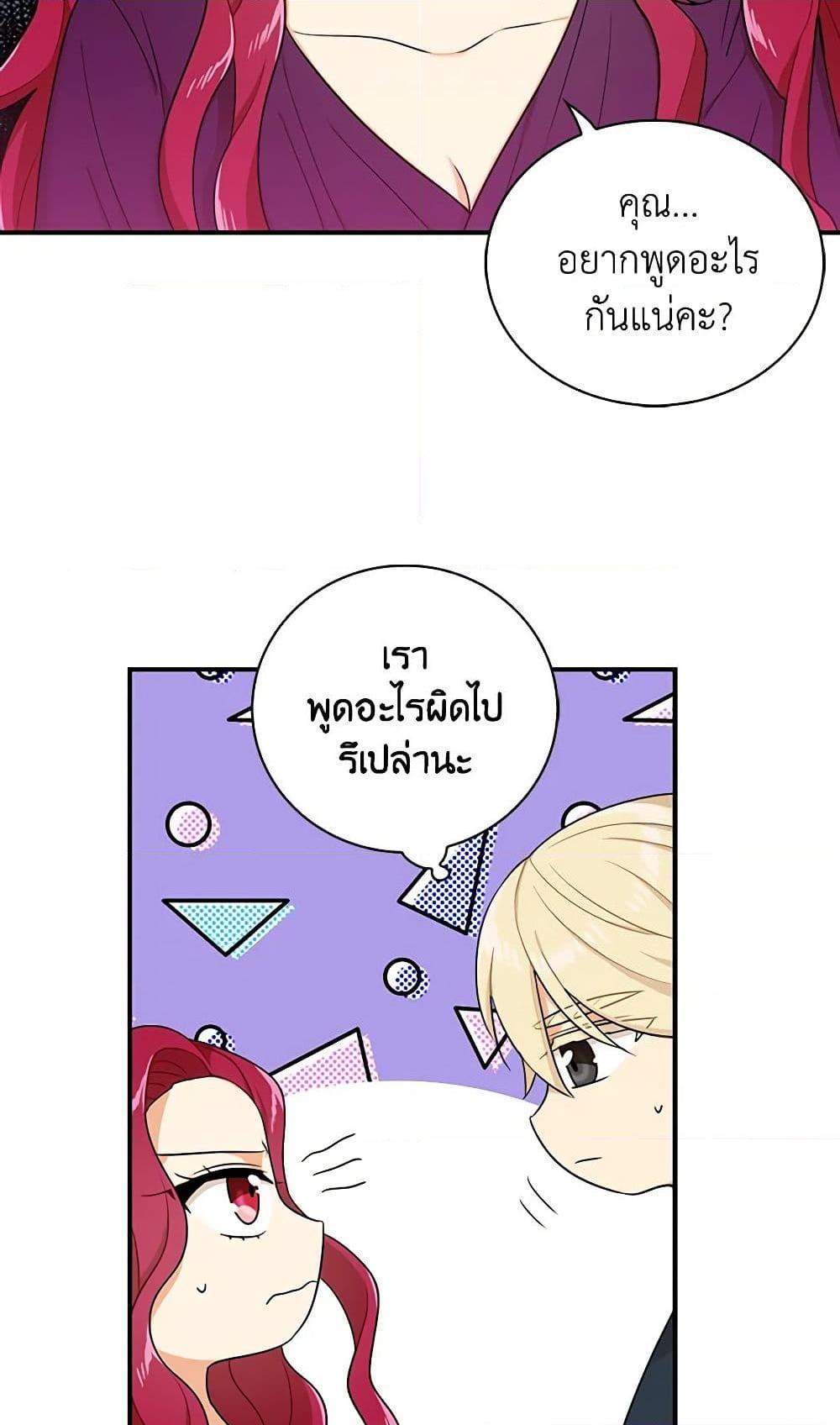 Manga-lc-com อ่านมังงะ อ่านการ์ตูน ออนไลน์ ฟรี I Became the Villain’s Mother ตอนที่ 1 2 3 4 5 6 7 8 9 10 11 12 13 14 ฟรี ไม่มีโฆษณา Manga-lc - อ่าน มังงะ อ่าน การ์ตูน ออนไลน์ อ่านมังงะ ฟรี
