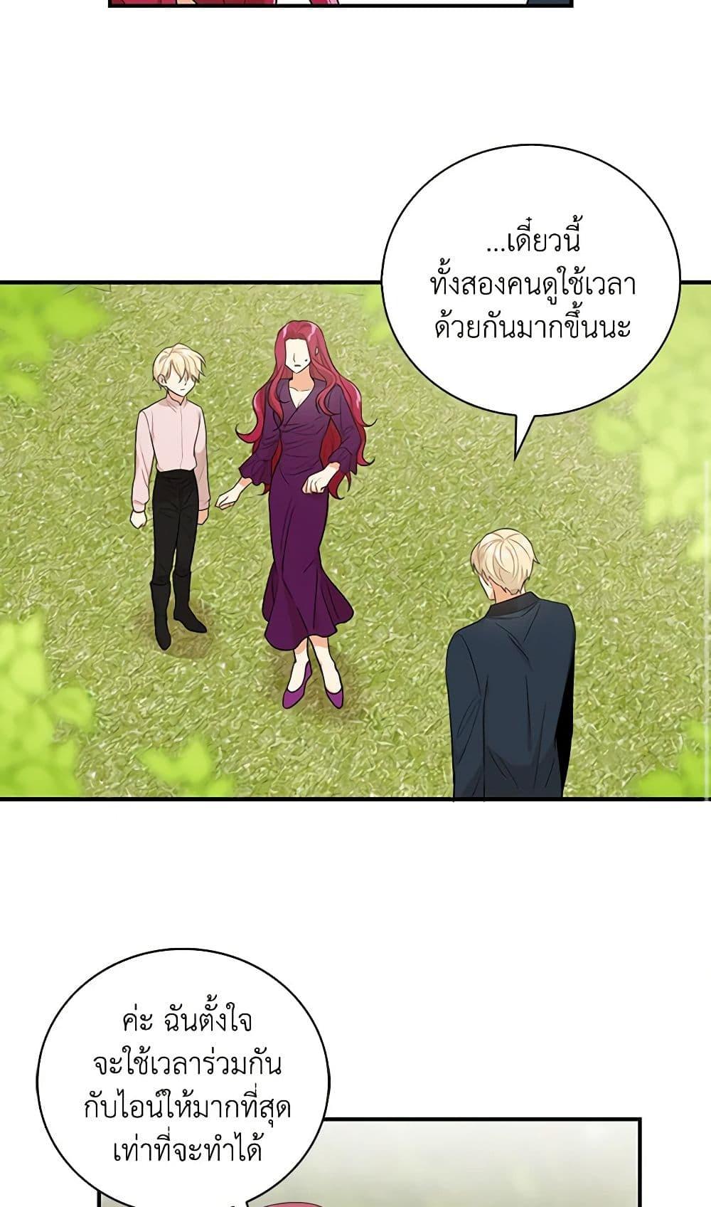 Manga-lc-com อ่านมังงะ อ่านการ์ตูน ออนไลน์ ฟรี I Became the Villain’s Mother ตอนที่ 1 2 3 4 5 6 7 8 9 10 11 12 13 14 ฟรี ไม่มีโฆษณา Manga-lc - อ่าน มังงะ อ่าน การ์ตูน ออนไลน์ อ่านมังงะ ฟรี