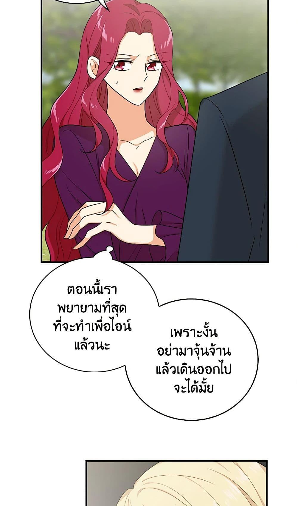 Manga-lc-com อ่านมังงะ อ่านการ์ตูน ออนไลน์ ฟรี I Became the Villain’s Mother ตอนที่ 1 2 3 4 5 6 7 8 9 10 11 12 13 14 ฟรี ไม่มีโฆษณา Manga-lc - อ่าน มังงะ อ่าน การ์ตูน ออนไลน์ อ่านมังงะ ฟรี