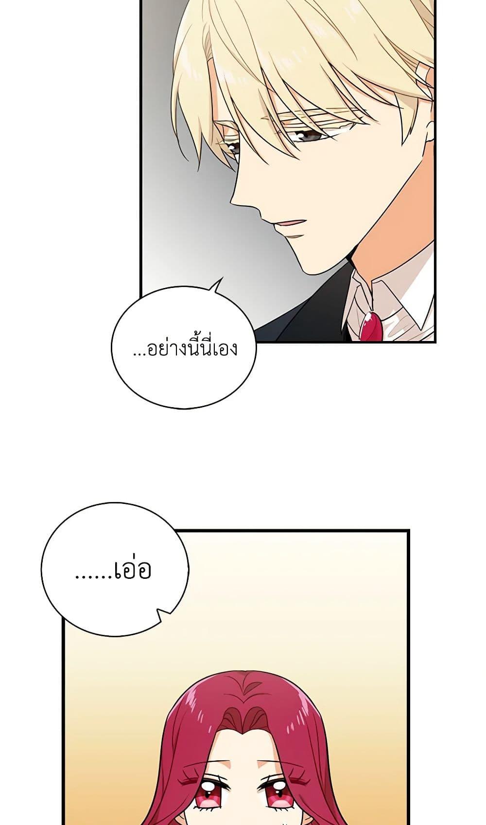 Manga-lc-com อ่านมังงะ อ่านการ์ตูน ออนไลน์ ฟรี I Became the Villain’s Mother ตอนที่ 1 2 3 4 5 6 7 8 9 10 11 12 13 14 ฟรี ไม่มีโฆษณา Manga-lc - อ่าน มังงะ อ่าน การ์ตูน ออนไลน์ อ่านมังงะ ฟรี