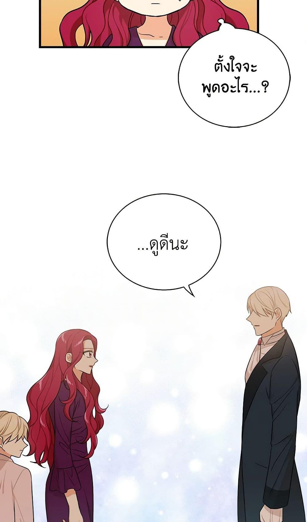 Manga-lc-com อ่านมังงะ อ่านการ์ตูน ออนไลน์ ฟรี I Became the Villain’s Mother ตอนที่ 1 2 3 4 5 6 7 8 9 10 11 12 13 14 ฟรี ไม่มีโฆษณา Manga-lc - อ่าน มังงะ อ่าน การ์ตูน ออนไลน์ อ่านมังงะ ฟรี