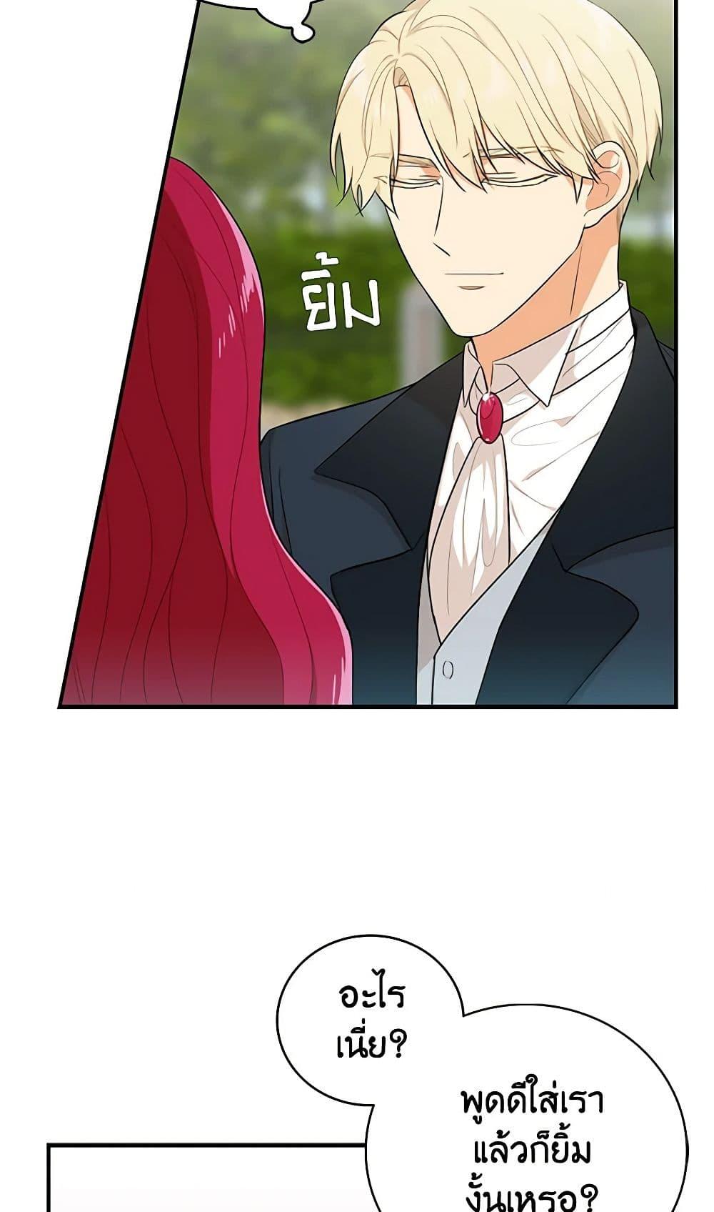 Manga-lc-com อ่านมังงะ อ่านการ์ตูน ออนไลน์ ฟรี I Became the Villain’s Mother ตอนที่ 1 2 3 4 5 6 7 8 9 10 11 12 13 14 ฟรี ไม่มีโฆษณา Manga-lc - อ่าน มังงะ อ่าน การ์ตูน ออนไลน์ อ่านมังงะ ฟรี