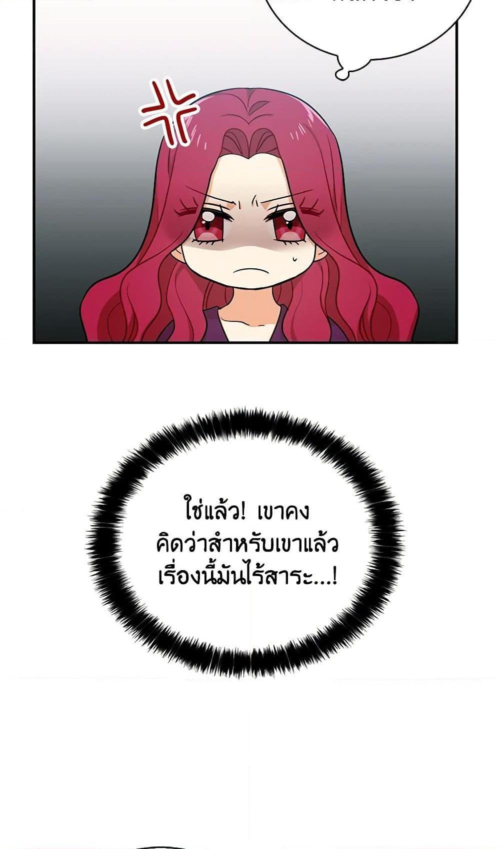 Manga-lc-com อ่านมังงะ อ่านการ์ตูน ออนไลน์ ฟรี I Became the Villain’s Mother ตอนที่ 1 2 3 4 5 6 7 8 9 10 11 12 13 14 ฟรี ไม่มีโฆษณา Manga-lc - อ่าน มังงะ อ่าน การ์ตูน ออนไลน์ อ่านมังงะ ฟรี