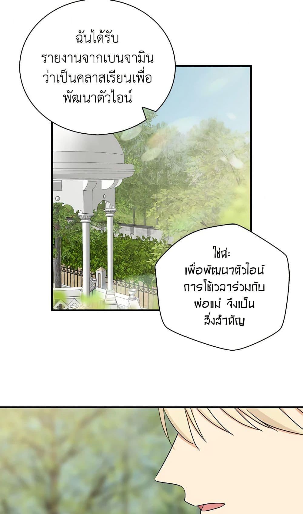 Manga-lc-com อ่านมังงะ อ่านการ์ตูน ออนไลน์ ฟรี I Became the Villain’s Mother ตอนที่ 1 2 3 4 5 6 7 8 9 10 11 12 13 14 ฟรี ไม่มีโฆษณา Manga-lc - อ่าน มังงะ อ่าน การ์ตูน ออนไลน์ อ่านมังงะ ฟรี