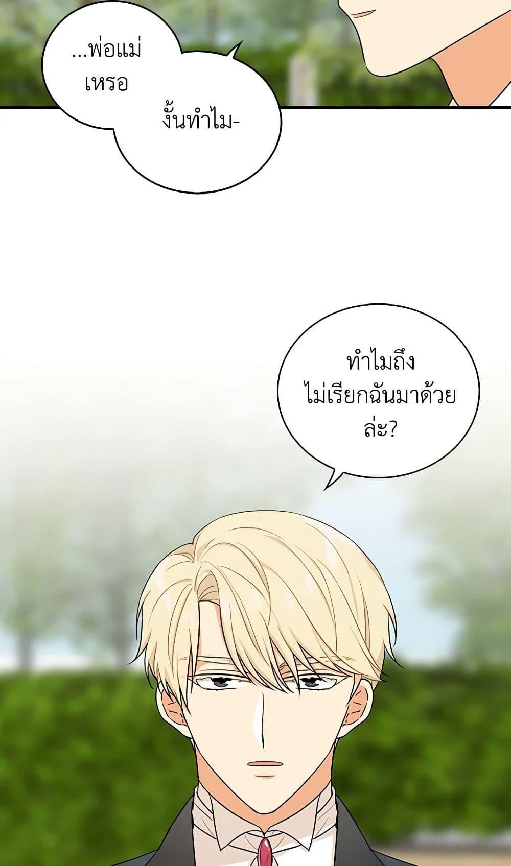 Manga-lc-com อ่านมังงะ อ่านการ์ตูน ออนไลน์ ฟรี I Became the Villain’s Mother ตอนที่ 1 2 3 4 5 6 7 8 9 10 11 12 13 14 ฟรี ไม่มีโฆษณา Manga-lc - อ่าน มังงะ อ่าน การ์ตูน ออนไลน์ อ่านมังงะ ฟรี