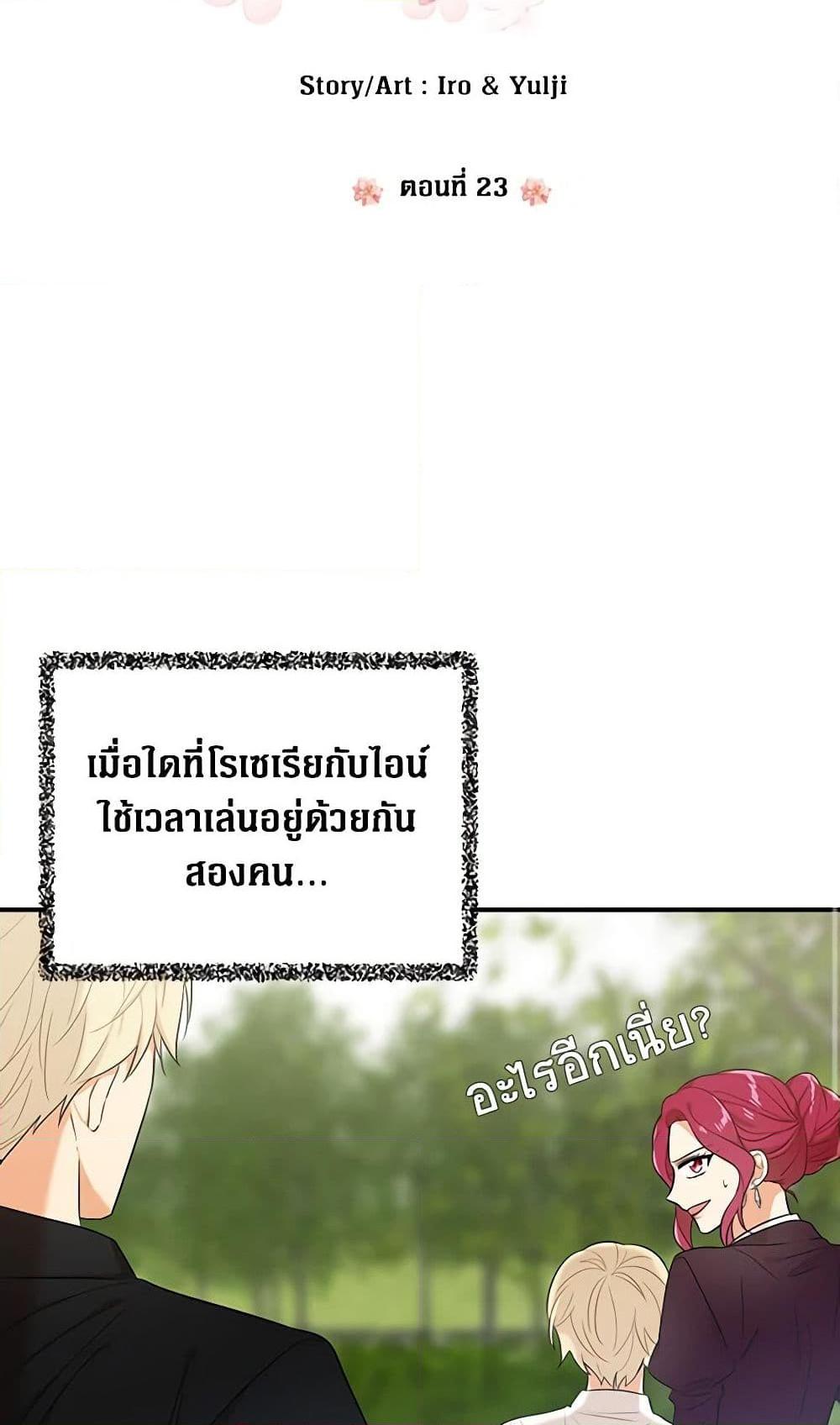 Manga-lc-com อ่านมังงะ อ่านการ์ตูน ออนไลน์ ฟรี I Became the Villain’s Mother ตอนที่ 1 2 3 4 5 6 7 8 9 10 11 12 13 14 ฟรี ไม่มีโฆษณา Manga-lc - อ่าน มังงะ อ่าน การ์ตูน ออนไลน์ อ่านมังงะ ฟรี