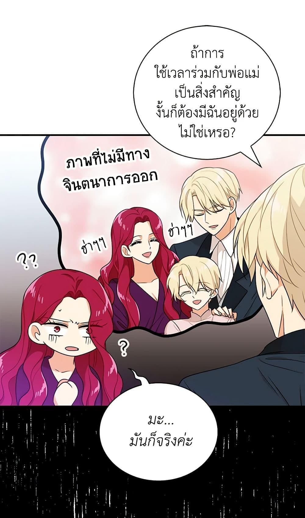 Manga-lc-com อ่านมังงะ อ่านการ์ตูน ออนไลน์ ฟรี I Became the Villain’s Mother ตอนที่ 1 2 3 4 5 6 7 8 9 10 11 12 13 14 ฟรี ไม่มีโฆษณา Manga-lc - อ่าน มังงะ อ่าน การ์ตูน ออนไลน์ อ่านมังงะ ฟรี