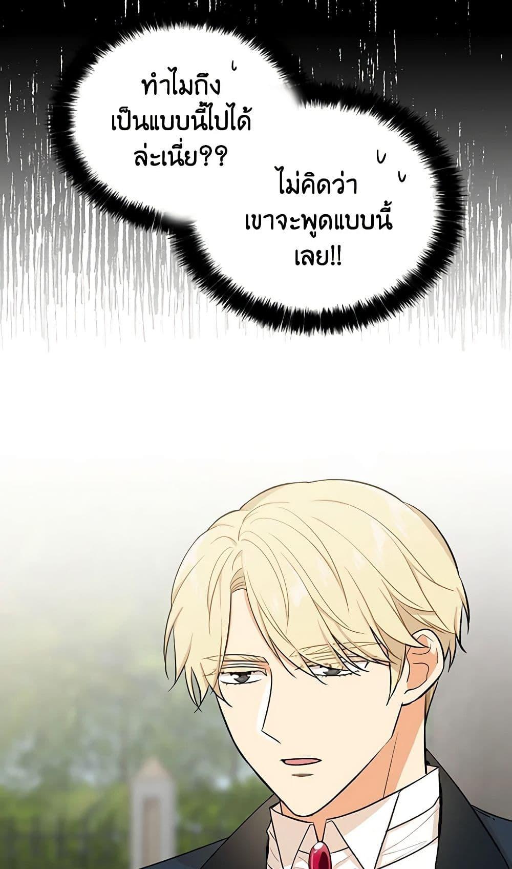 Manga-lc-com อ่านมังงะ อ่านการ์ตูน ออนไลน์ ฟรี I Became the Villain’s Mother ตอนที่ 1 2 3 4 5 6 7 8 9 10 11 12 13 14 ฟรี ไม่มีโฆษณา Manga-lc - อ่าน มังงะ อ่าน การ์ตูน ออนไลน์ อ่านมังงะ ฟรี