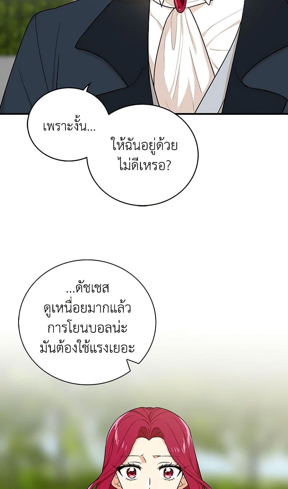 Manga-lc-com อ่านมังงะ อ่านการ์ตูน ออนไลน์ ฟรี I Became the Villain’s Mother ตอนที่ 1 2 3 4 5 6 7 8 9 10 11 12 13 14 ฟรี ไม่มีโฆษณา Manga-lc - อ่าน มังงะ อ่าน การ์ตูน ออนไลน์ อ่านมังงะ ฟรี