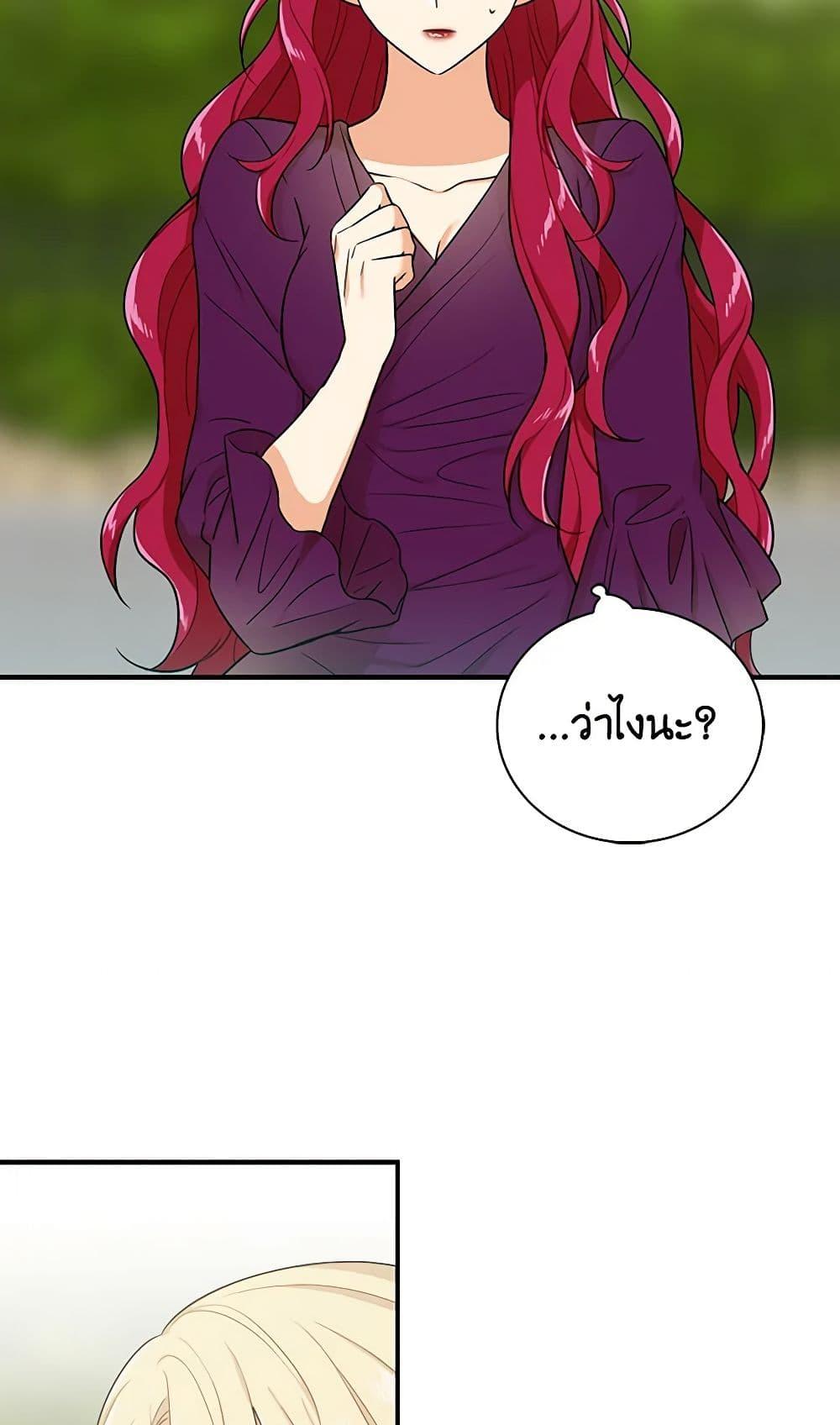Manga-lc-com อ่านมังงะ อ่านการ์ตูน ออนไลน์ ฟรี I Became the Villain’s Mother ตอนที่ 1 2 3 4 5 6 7 8 9 10 11 12 13 14 ฟรี ไม่มีโฆษณา Manga-lc - อ่าน มังงะ อ่าน การ์ตูน ออนไลน์ อ่านมังงะ ฟรี