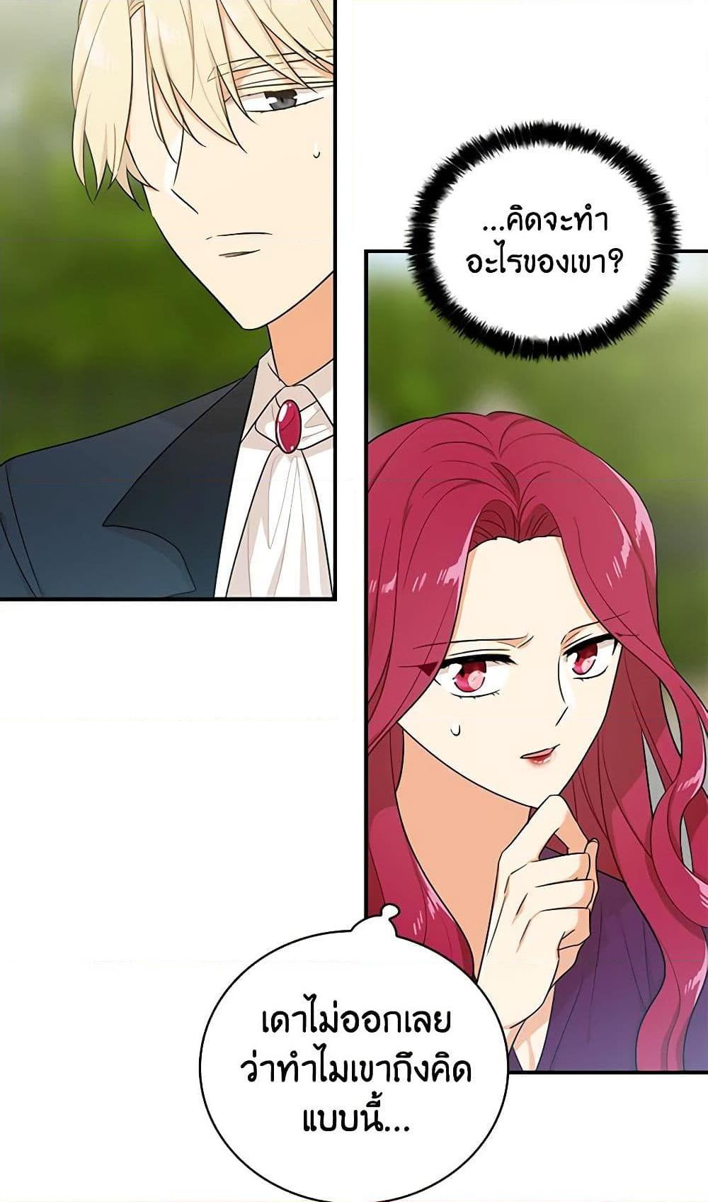 Manga-lc-com อ่านมังงะ อ่านการ์ตูน ออนไลน์ ฟรี I Became the Villain’s Mother ตอนที่ 1 2 3 4 5 6 7 8 9 10 11 12 13 14 ฟรี ไม่มีโฆษณา Manga-lc - อ่าน มังงะ อ่าน การ์ตูน ออนไลน์ อ่านมังงะ ฟรี