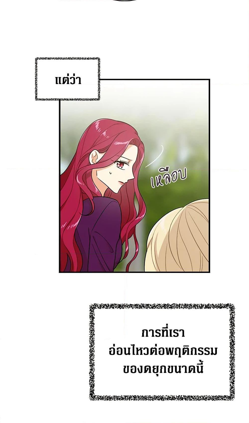 Manga-lc-com อ่านมังงะ อ่านการ์ตูน ออนไลน์ ฟรี I Became the Villain’s Mother ตอนที่ 1 2 3 4 5 6 7 8 9 10 11 12 13 14 ฟรี ไม่มีโฆษณา Manga-lc - อ่าน มังงะ อ่าน การ์ตูน ออนไลน์ อ่านมังงะ ฟรี