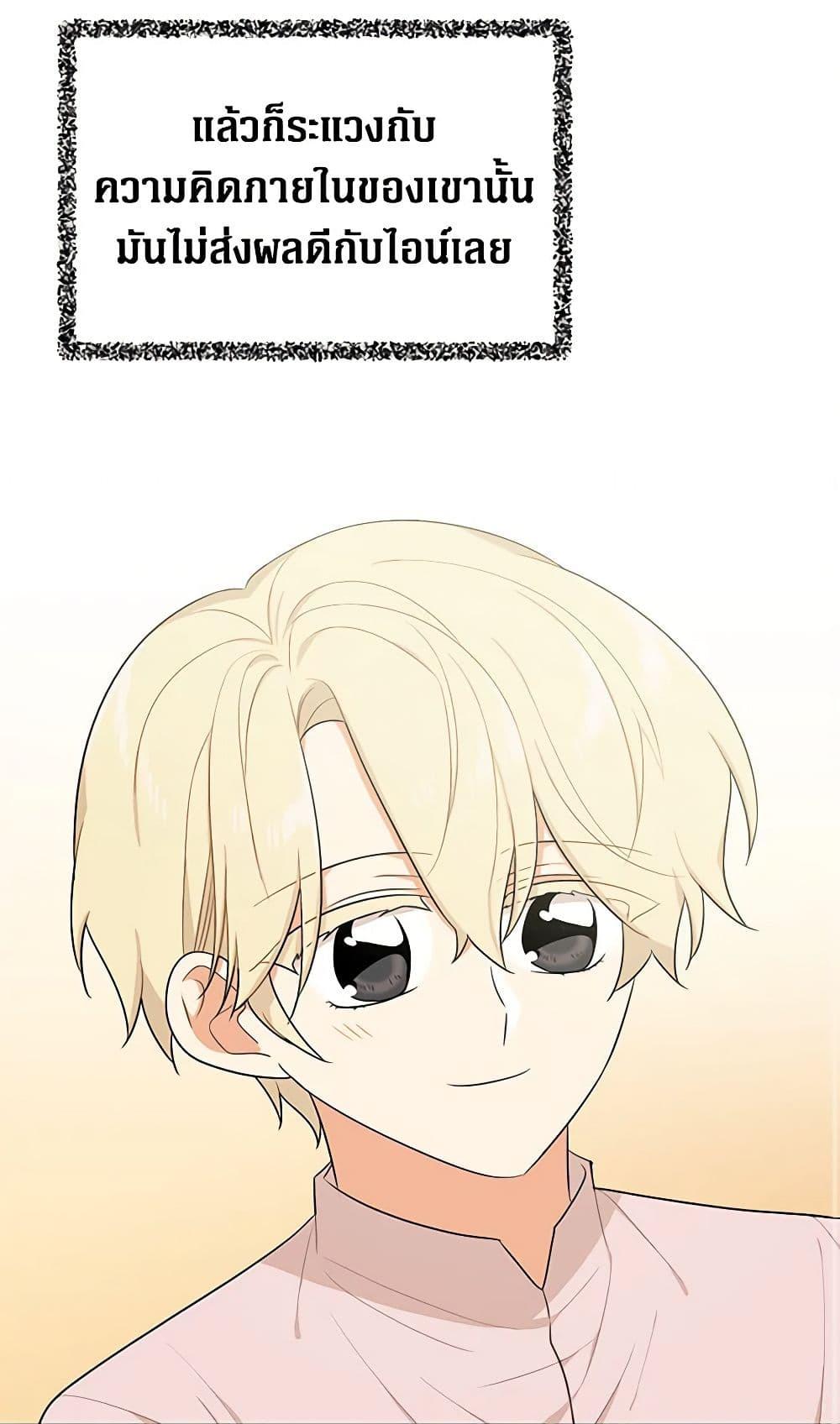 Manga-lc-com อ่านมังงะ อ่านการ์ตูน ออนไลน์ ฟรี I Became the Villain’s Mother ตอนที่ 1 2 3 4 5 6 7 8 9 10 11 12 13 14 ฟรี ไม่มีโฆษณา Manga-lc - อ่าน มังงะ อ่าน การ์ตูน ออนไลน์ อ่านมังงะ ฟรี