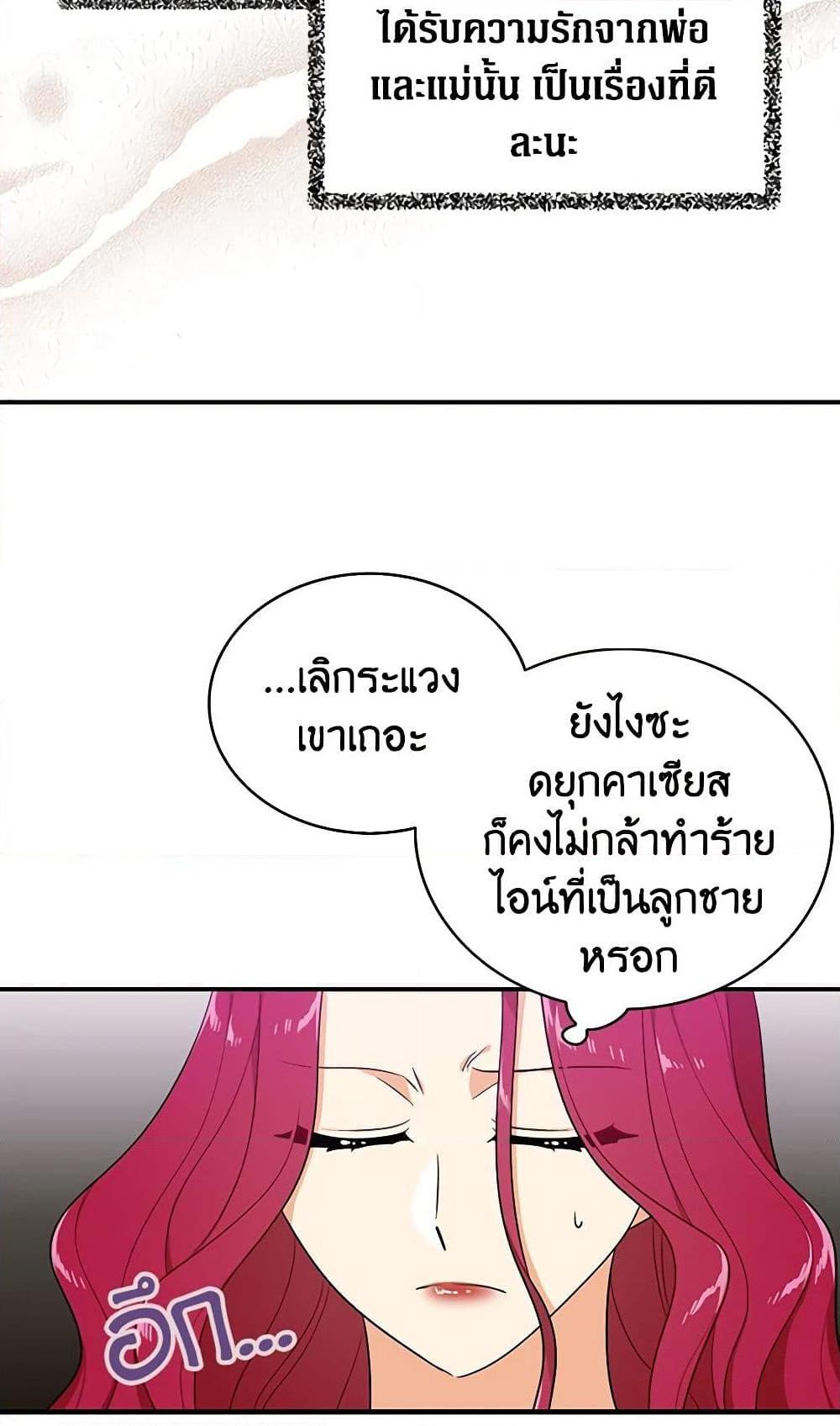 Manga-lc-com อ่านมังงะ อ่านการ์ตูน ออนไลน์ ฟรี I Became the Villain’s Mother ตอนที่ 1 2 3 4 5 6 7 8 9 10 11 12 13 14 ฟรี ไม่มีโฆษณา Manga-lc - อ่าน มังงะ อ่าน การ์ตูน ออนไลน์ อ่านมังงะ ฟรี