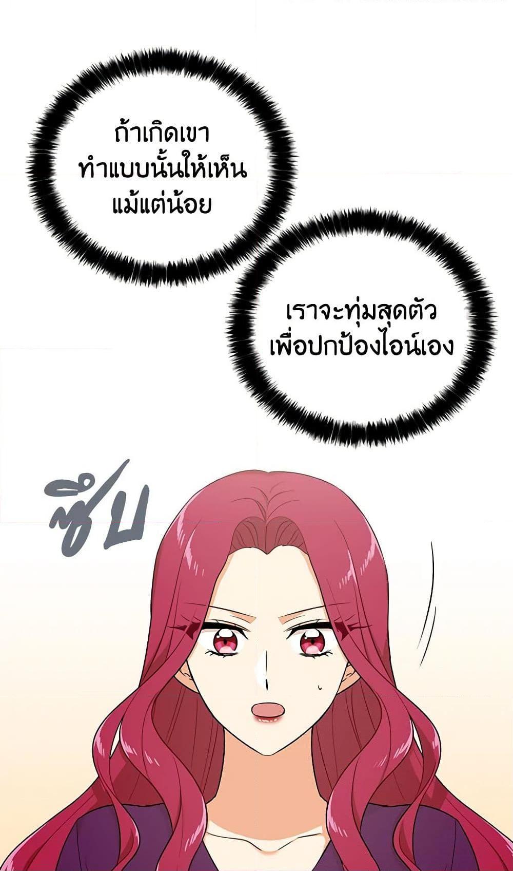 Manga-lc-com อ่านมังงะ อ่านการ์ตูน ออนไลน์ ฟรี I Became the Villain’s Mother ตอนที่ 1 2 3 4 5 6 7 8 9 10 11 12 13 14 ฟรี ไม่มีโฆษณา Manga-lc - อ่าน มังงะ อ่าน การ์ตูน ออนไลน์ อ่านมังงะ ฟรี