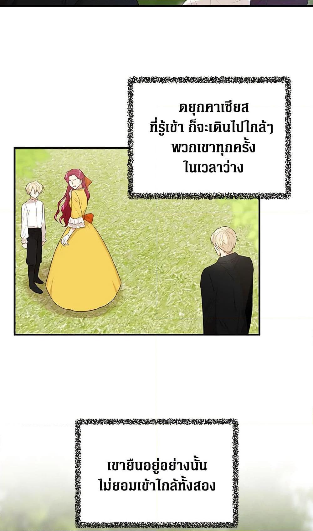 Manga-lc-com อ่านมังงะ อ่านการ์ตูน ออนไลน์ ฟรี I Became the Villain’s Mother ตอนที่ 1 2 3 4 5 6 7 8 9 10 11 12 13 14 ฟรี ไม่มีโฆษณา Manga-lc - อ่าน มังงะ อ่าน การ์ตูน ออนไลน์ อ่านมังงะ ฟรี