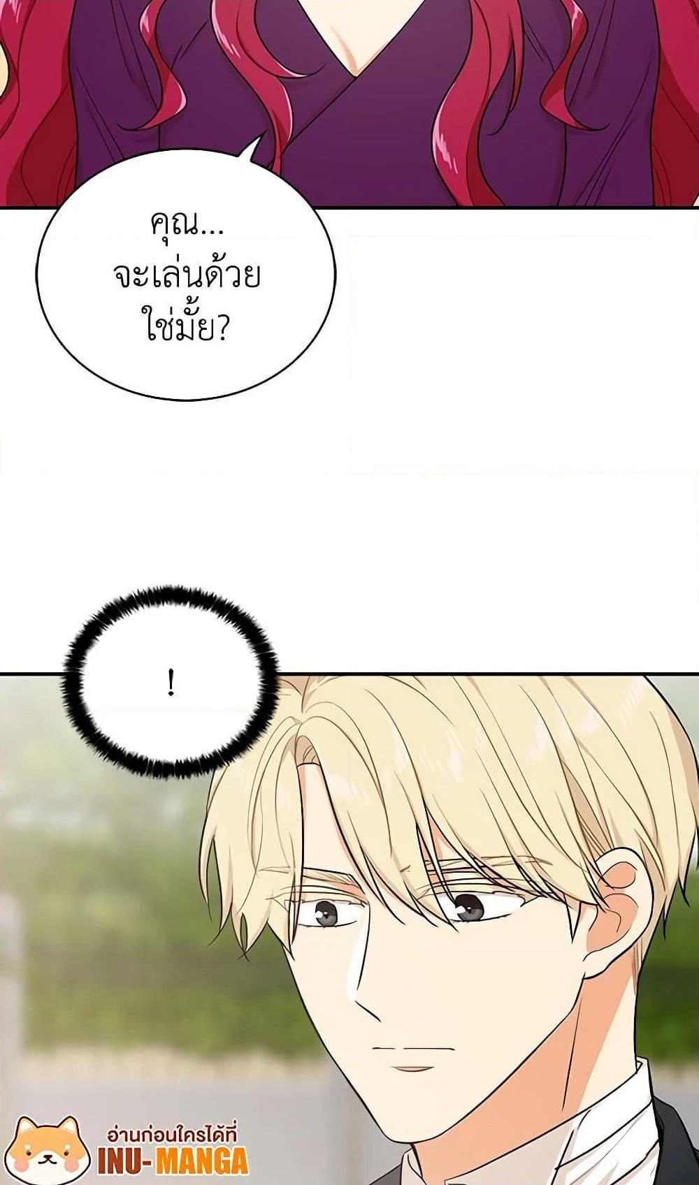 Manga-lc-com อ่านมังงะ อ่านการ์ตูน ออนไลน์ ฟรี I Became the Villain’s Mother ตอนที่ 1 2 3 4 5 6 7 8 9 10 11 12 13 14 ฟรี ไม่มีโฆษณา Manga-lc - อ่าน มังงะ อ่าน การ์ตูน ออนไลน์ อ่านมังงะ ฟรี